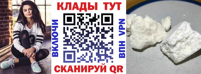 Купить наркотики сайты Красавино КОКАИН Бошки Шишки MEGA как зайти ГАШИШ МЕФ АМФ
