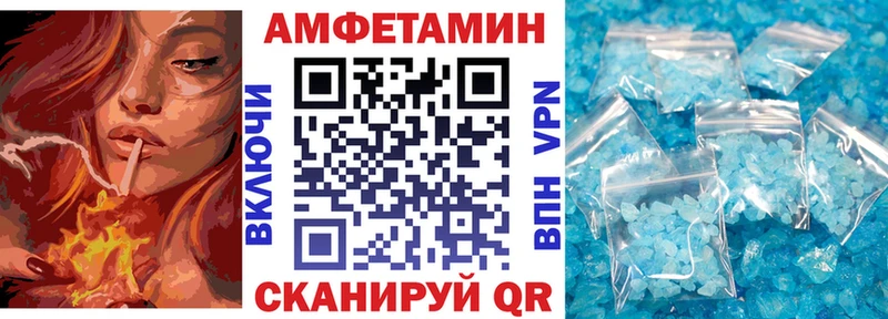 Amphetamine Premium Красавино