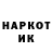 Кетамин VHQ Alice Kroytor