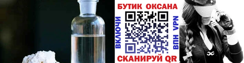 БУТИРАТ BDO  blacksprut ТОР  Красавино 