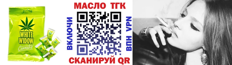 Еда ТГК конопля  МЕГА ссылка  Красавино 