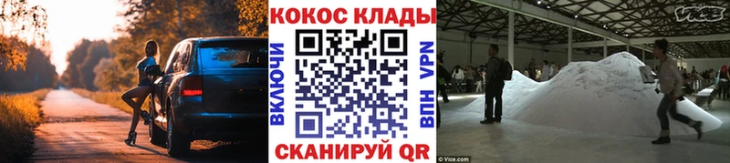продажа наркотиков  Красавино  КОКАИН Колумбийский 