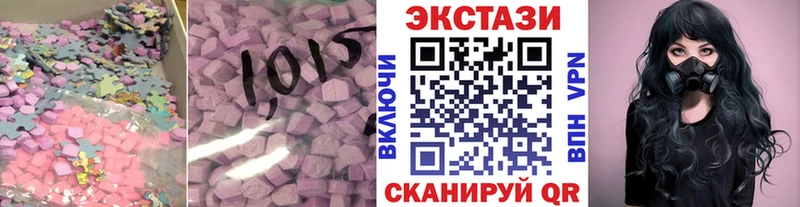 Ecstasy MDMA Красавино