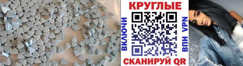 наркота  Красавино  Экстази ешки 