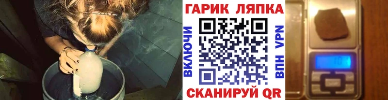 ГАШИШ Изолятор Красавино