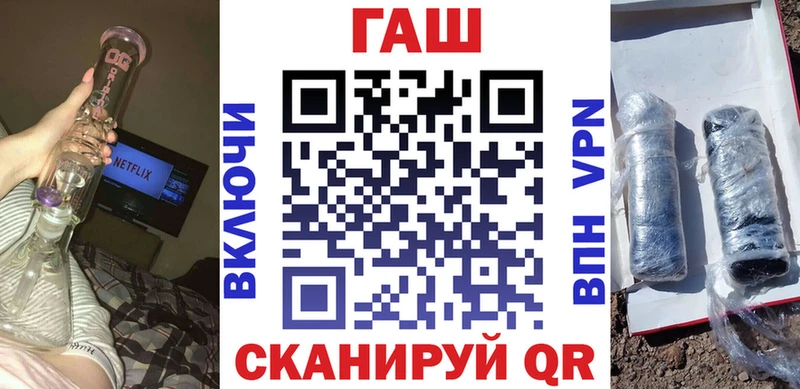 Гашиш VHQ  shop телеграм  omg ССЫЛКА  Красавино  дарнет шоп 