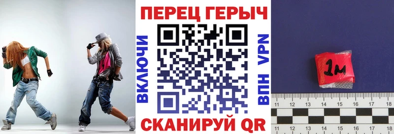 Героин гречка  купить наркотики сайты  Красавино 