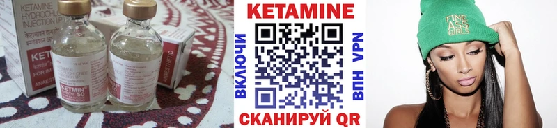 блэк спрут ссылки  Красавино  КЕТАМИН ketamine 