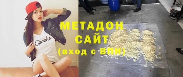 метадон Абинск