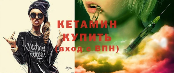 метадон Абинск
