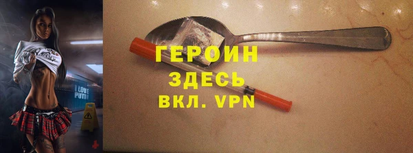 apvp Абаза
