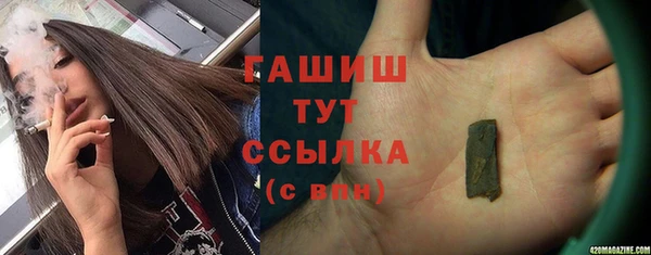 apvp Абаза