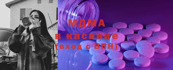 герыч Абдулино