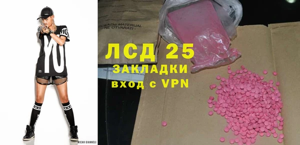 альфа пвп VHQ Переславль-Залесский