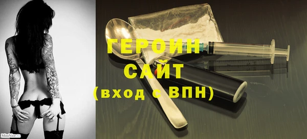 герыч Абдулино