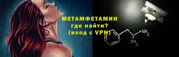 метадон Абинск