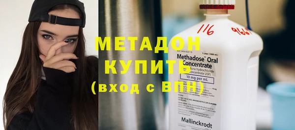 apvp Абаза