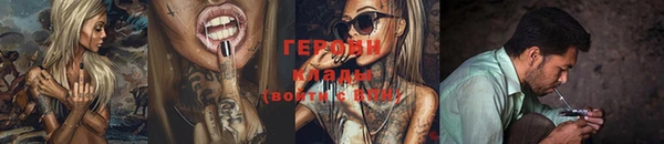 герыч Абдулино