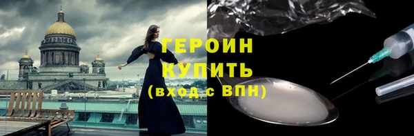 метадон Абинск