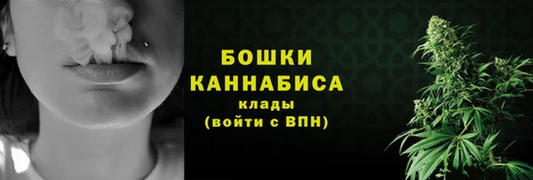 альфа пвп VHQ Переславль-Залесский