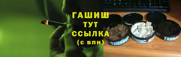 герыч Абдулино