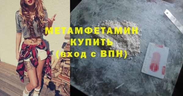 apvp Абаза