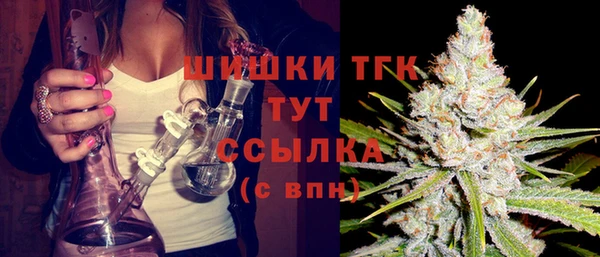 альфа пвп VHQ Переславль-Залесский