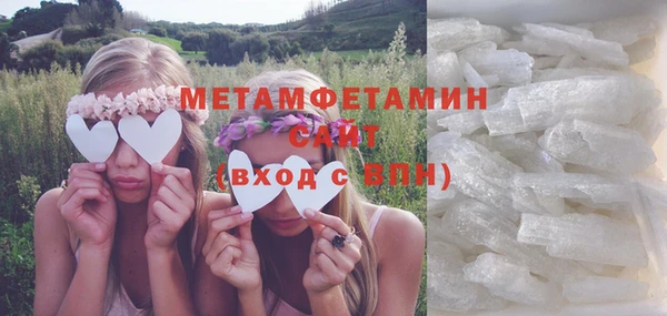 метадон Абинск