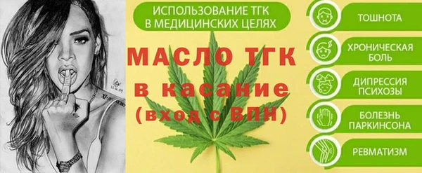 мескалин Пестово