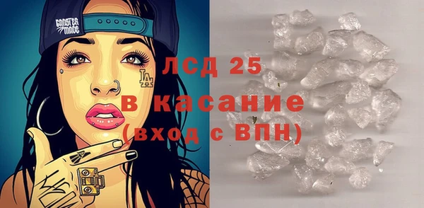 альфа пвп VHQ Переславль-Залесский