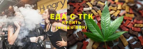 метадон Абинск
