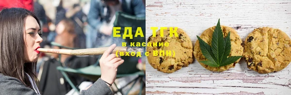 альфа пвп VHQ Переславль-Залесский
