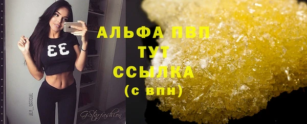 герыч Абдулино
