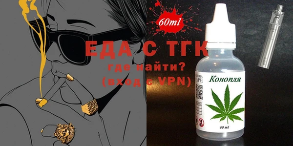 альфа пвп VHQ Переславль-Залесский