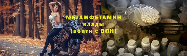 apvp Абаза
