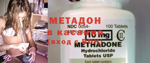 альфа пвп VHQ Переславль-Залесский