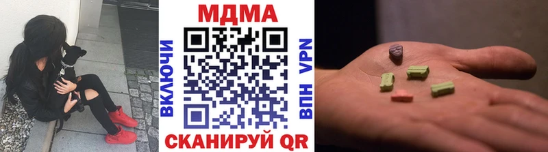 MDMA Molly  Красавино 