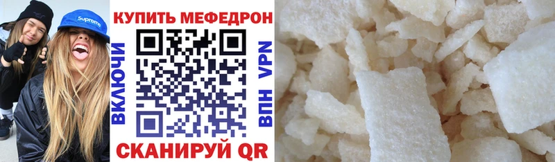 блэк спрут зеркало  Красавино  Меф 4 MMC 