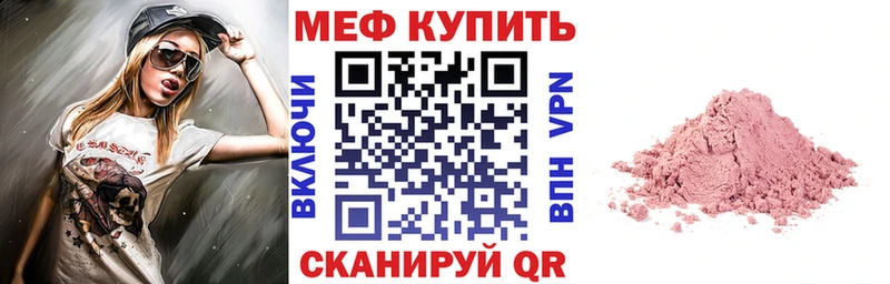 МЕФ  Красавино