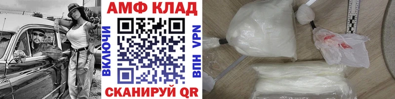 сколько стоит  Красавино  Метамфетамин винт 