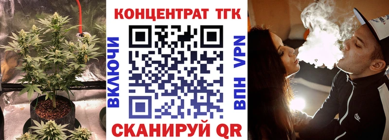 Дистиллят ТГК Wax  Красавино 