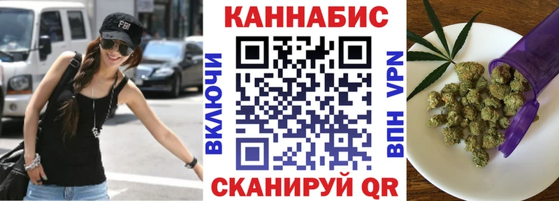 МАРИХУАНА AK-47  купить закладку  Красавино 